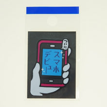 Load image into Gallery viewer, MINDWAVE ﾏｲﾝﾄﾞｳｪｲﾌﾞ ｼｰﾙ ･ ﾊﾟﾛﾃﾞｨｼｰﾙ 21186 ｽﾏﾎﾃﾞﾋﾞｭｰ ｼｰﾙ帳 福袋 丸 おしゃれ ｱﾙﾊﾞﾑ ﾃﾞｺﾚｰｼｮﾝ ﾊｰﾄ 大量 ｽﾃｯｶｰ ｽﾏﾎ ごほうび 花 かわいい ｽｹｼﾞｭｰﾙ帳 手帳のﾀｲﾑｷｰﾊﾟｰ :4909001211865
