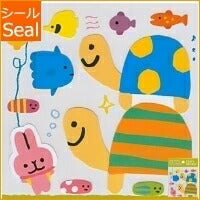 Load image into Gallery viewer, MIND WAVE Seal - Yuru Animal Sticker 21427 Yuru Kame Seal Book Grab Bag Schedule Deco Sticker Diary Reward Flower Alphabet Schedule Book - Time Keeper for Your Planner :4909001214279
