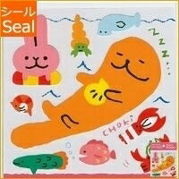 MINDWAVE Seal - Yuru Animal Sticker 21429 Yuru Rakko Seal Book Lucky Bag Schedule Deco Sticker Diary Reward Flower Alphabet Schedule Book Organizer Timekeeper :4909001214293