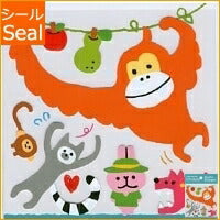Load image into Gallery viewer, MINDWAVE Seal - Yuru Animal Sticker 21436 Yuru Orangutan - Schedule Book Timekeeper: 4909001214361
