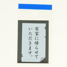 Load image into Gallery viewer, MINDWAVE ﾏｲﾝﾄﾞｳｪｲﾌﾞ ｼｰﾙ ･ ﾊﾟﾛﾃﾞｨｰｼｰﾙ 21525 実家に帰る ｼｰﾙ帳 福袋 丸 おしゃれ ｱﾙﾊﾞﾑ ﾃﾞｺﾚｰｼｮﾝ ﾊｰﾄ 大量 ｽﾃｯｶｰ ｽﾏﾎ ごほうび 花 かわいい ｽｹｼﾞｭｰﾙ帳 手帳のﾀｲﾑｷｰﾊﾟｰ :4909001215252
