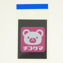 Load image into Gallery viewer, MINDWAVE ﾏｲﾝﾄﾞｳｪｲﾌﾞ ｼｰﾙ ･ ﾊﾟﾛﾃﾞｨｰｼｰﾙ 21528 ﾁｺｸﾏ ｼｰﾙ帳 福袋 丸 おしゃれ ｱﾙﾊﾞﾑ ﾃﾞｺﾚｰｼｮﾝ ﾊｰﾄ 大量 ｽﾃｯｶｰ ｽﾏﾎ ごほうび 花 かわいい ｽｹｼﾞｭｰﾙ帳 手帳のﾀｲﾑｷｰﾊﾟｰ :4909001215283
