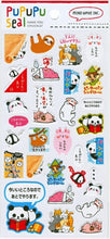 Load image into Gallery viewer, MINDWAVE ﾏｲﾝﾄﾞｳｪｲﾌﾞ ｼｰﾙ ･ PuPuPuｼｰﾙ 21564 あとでやります ﾅﾏｹﾓﾉ ﾊﾟﾝﾀﾞ ｼｰﾙ帳 福袋 ｽｹｼﾞｭｰﾙ ﾃﾞｺ ｽﾃｯｶｰ ﾀﾞｲｱﾘｰ ごほうび 花 ｱﾙﾌｧﾍﾞｯﾄ  ｽｹｼﾞｭｰﾙ帳 手帳のﾀｲﾑｷｰﾊﾟｰ :4909001215641
