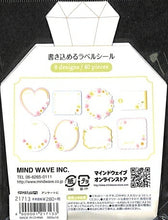 画像をギャラリービューアに読み込む, MINDWAVE マインドウェイブ シール ・ ラベル ホワイト 手帳 手帳専用シール ステッカー かわいい クリスマス スケジュール 星 シール  スケジュール帳 手帳のタイムキーパー :4909001217133
