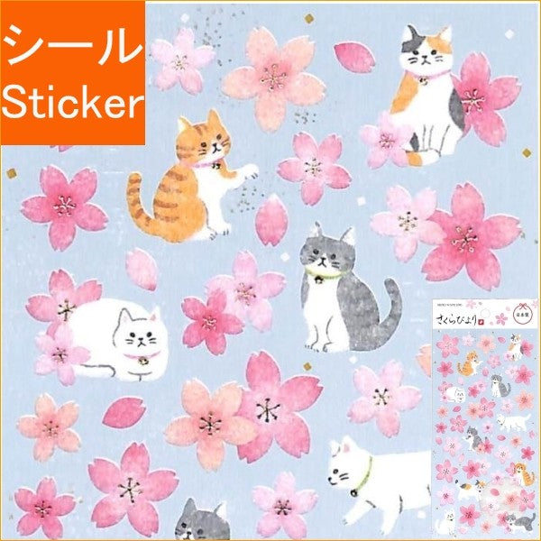＃ﾜﾈｺｻｸﾗ2 --- : Wanekosakura 2 :4909001218093
