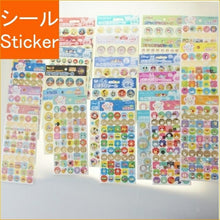 画像をギャラリービューアに読み込む, ﾒｰﾙ便可能　ﾀｲﾑｷｰﾊﾟｰ応援・ごほうびｼｰﾙ 厳選10枚ｾｯﾄ ｽｹｼﾞｭｰﾙ帳 手帳のﾀｲﾑｷｰﾊﾟｰ　ｷｬﾗｸﾀｰ　ｱﾆﾏﾙ　先生　塾 :4909001347403
