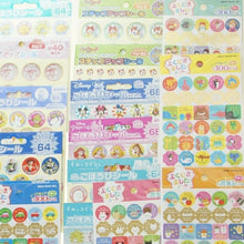 画像をギャラリービューアに読み込む, ﾒｰﾙ便可能　ﾀｲﾑｷｰﾊﾟｰ応援・ごほうびｼｰﾙ 厳選10枚ｾｯﾄ ｽｹｼﾞｭｰﾙ帳 手帳のﾀｲﾑｷｰﾊﾟｰ　ｷｬﾗｸﾀｰ　ｱﾆﾏﾙ　先生　塾 :4909001347403
