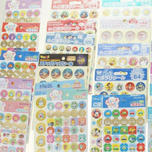 画像をギャラリービューアに読み込む, ﾒｰﾙ便可能　ﾀｲﾑｷｰﾊﾟｰ応援・ごほうびｼｰﾙ 厳選10枚ｾｯﾄ ｽｹｼﾞｭｰﾙ帳 手帳のﾀｲﾑｷｰﾊﾟｰ　ｷｬﾗｸﾀｰ　ｱﾆﾏﾙ　先生　塾 :4909001347403
