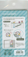 画像をギャラリービューアに読み込む, MINDWAVE マインドウェイブ 手帳小物 ・ フセンシ スティック&amp;ビッグメモ 38705 ウーパーズ シール帳 福袋 スケジュール デコ ステッカー ダイアリー ごほうび 花 アルファベット  スケジュール帳 手帳のタイムキーパー :4909001387058
