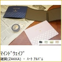 ﾊｰﾄ