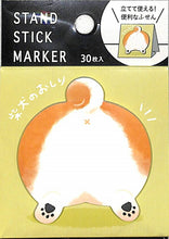 Load image into Gallery viewer, MINDWAVE ﾏｲﾝﾄﾞｳｪｲﾌﾞ 紙製品 ･ｽﾀﾝﾄﾞｽﾃｨｯｸﾏｰｶｰ ｼﾊﾞｲﾇﾉｵｼﾘ かわいい おもしろ 伝言 ふせん　ｱﾆﾏﾙ　動物  ｽｹｼﾞｭｰﾙ帳 手帳のﾀｲﾑｷｰﾊﾟｰ :4909001555389
