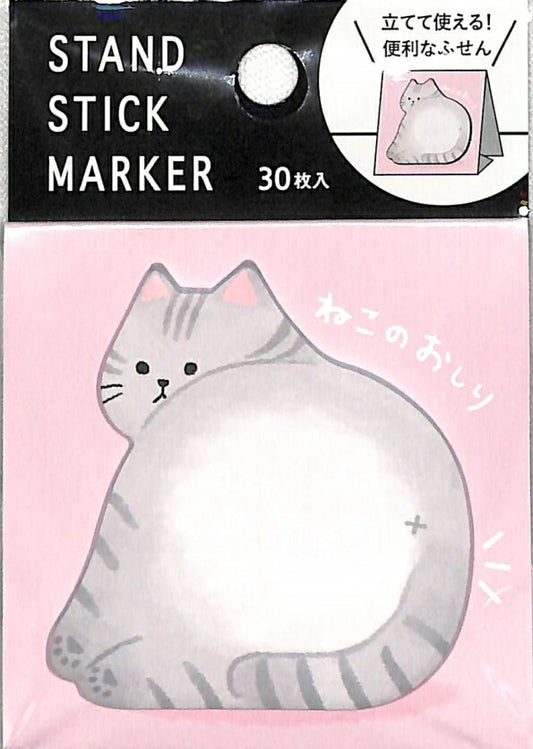 MINDWAVE Paper Products - Stand Stick Marker Cat's Bottom Cute Funny Message Sticky Notes Animal Schedule Book Timekeeper :4909001555396