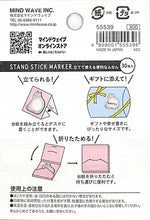 Load image into Gallery viewer, MINDWAVE Paper Products - Stand Stick Marker Cat's Bottom Cute Funny Message Sticky Notes Animal Schedule Book Timekeeper :4909001555396
