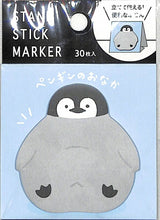 画像をギャラリービューアに読み込む, ＃ﾍﾟﾝｷﾞﾝﾉｵﾅｶ (株)ﾏｲﾝﾄﾞｳｪｲﾌﾞ :4909001555419
