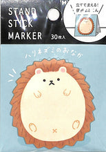 画像をギャラリービューアに読み込む, ＃ﾊﾘﾈｽﾞﾐﾉｵﾅｶ (株)ﾏｲﾝﾄﾞｳｪｲﾌﾞ :4909001555433
