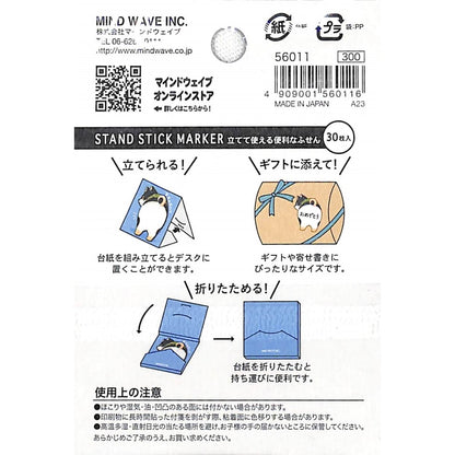 ＃ｼﾊﾞｲﾇﾉｵｼﾘ2 --- : Shibainonohsiri 2 :4909001560116