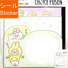 Load image into Gallery viewer, MINDWAVE ﾏｲﾝﾄﾞｳｪｲﾌﾞ 文房具 ･ 30th ﾁｮｲｽ ﾌｾﾝ 57067 ｳｻｷﾞﾉﾑｰﾁｬﾝ 付箋 ふせん かわいい ｾｯﾄ ﾒﾓ ｱﾆﾏﾙ 動物 ｽﾀﾝﾄﾞ ﾁｮｲｽ ｼﾊﾞﾝﾊﾞﾝ ﾆｬﾝｽｹ ﾑｰﾁｬﾝ  ｽｹｼﾞｭｰﾙ帳 手帳のﾀｲﾑｷｰﾊﾟｰ :4909001570672
