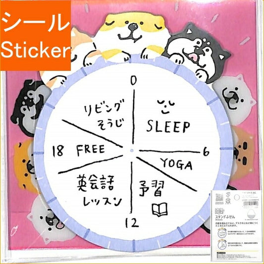 MINDWAVE Stationery Stand Sticky Notes 57221 Shibamvan B Sticky Notes Cute Set Memo Animal Stand Choice Shibamvan Nyansuke Muchan Schedule Book Timekeeper :4909001572218