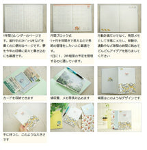 Load image into Gallery viewer, Diary 2021 MINDWAVE 2021 January Start (October 2020 Start) Monthly Diary (Monthly Block) B6 Gorogoro Nyansuke Shibabanbann Adult Cute Stylish Character Diary Cover Schedule Book Timekeeper for Diaries :4909001556157

