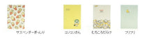 Load image into Gallery viewer, Diary 2021 MINDWAVE 2021 January Start (October 2020 Start) Monthly Diary (Monthly Block) B6 Gorogoro Nyansuke Shibabanbann Adult Cute Stylish Character Diary Cover Schedule Book Timekeeper for Diaries :4909001556157
