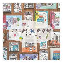 Load image into Gallery viewer, ﾌﾗﾜｰｼｮｯﾌﾟ --- マインドウェイブ :4909001576360
