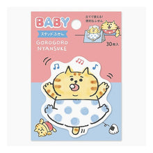 Load image into Gallery viewer, ｺﾞﾛｺﾞﾛﾆｬﾝｽｹ --- :4909001576605

