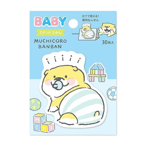 ﾑﾁｺﾛﾊﾞﾝﾊﾞﾝ