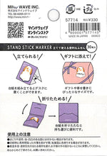 画像をギャラリービューアに読み込む, ＃ﾛｯﾌﾟｲﾔｰﾉｵﾅｶ ﾏｲﾝﾄﾞｳｪｲﾌﾞ :4909001577145
