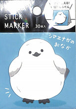画像をギャラリービューアに読み込む, ＃ｼﾏｴﾅｶﾞﾉｵﾅｶ (株)ﾏｲﾝﾄﾞｳｪｲﾌﾞ :4909001577152
