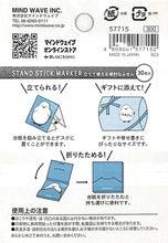 画像をギャラリービューアに読み込む, ＃ｼﾏｴﾅｶﾞﾉｵﾅｶ (株)ﾏｲﾝﾄﾞｳｪｲﾌﾞ :4909001577152
