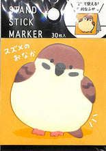 画像をギャラリービューアに読み込む, ＃ｽｽﾞﾒﾉｵﾅｶ (株)ﾏｲﾝﾄﾞｳｪｲﾌﾞ :4909001577169
