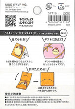 画像をギャラリービューアに読み込む, ＃ｽｽﾞﾒﾉｵﾅｶ (株)ﾏｲﾝﾄﾞｳｪｲﾌﾞ :4909001577169
