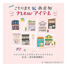 画像をギャラリービューアに読み込む, ｽﾀﾝﾄﾞﾊﾞｰ マインドウェイブ Mind Wave :4909001578012
