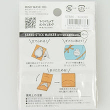 画像をギャラリービューアに読み込む, ＃ホワイトタイガーノオナカ : マインドウェイブ : White tiger : 4909001578876

