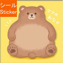画像をギャラリービューアに読み込む, ｸﾏﾉｵﾅｶ :4909001578883
