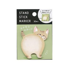 画像をギャラリービューアに読み込む, ＃ｽﾅﾈｺﾉｵｼﾘ --- : Sand cat :4909001579156
