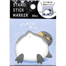 画像をギャラリービューアに読み込む, ＃ﾍﾟﾝｷﾞﾝﾉｵｼﾘ2 --- : Penguin Osiri 2 :4909001579163
