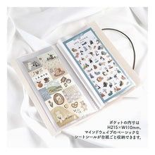 画像をギャラリービューアに読み込む, ＃シールポケットファイル　ベージュ --- : Seal pocket file beige :4909001579637
