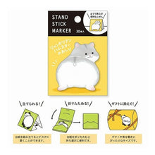 画像をギャラリービューアに読み込む, ＃ｽﾀﾝﾄﾞSﾏｰｶｰ 57966 ｼﾞｬﾝｶﾞﾘｱﾝﾊﾑｽﾀｰﾉｵｼﾘ --- : Stand S Marker 57966 Djangarianham Starno Osiri :4909001579668
