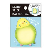 画像をギャラリービューアに読み込む, ＃ｽﾀﾝﾄﾞSﾏｰｶｰ 57972 ｾｷｾｲｲﾝｺﾉｵﾅｶ2 ｽﾀﾝﾄﾞSﾏｰｶｰ 57972 ｾｷｾｲｲﾝｺﾉｵﾅｶ2 --- : Stand S Marker 57972 Sekisei Incononaka 2 :4909001579729
