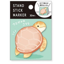 画像をギャラリービューアに読み込む, ＃ふせん スタンドスティックマーカー 30枚入 ウミガメ  57975 --- : Sticky stand stick marker 30 pieces sea turtle 57975 :4909001579750
