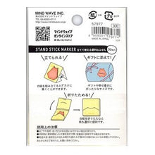 画像をギャラリービューアに読み込む, ＃ｽﾀﾝﾄﾞSﾏｰｶｰ 57977 ﾒﾝﾀﾞｺﾉｶﾗﾀﾞ --- : Stand S maker 57977 Mendakonokarada :4909001579774
