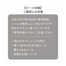 Load image into Gallery viewer, ＃A6ｸﾘｱﾊﾞｲﾝﾀﾞ-/ﾌﾞﾗｳﾝ --- : A6 clear binder/brown :4909001579880

