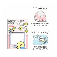 画像をギャラリービューアに読み込む, ＃マインドウェイブ スタンド スティックマーカー --- : mindwave stand stick marker :4909001580312
