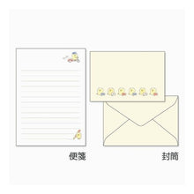 画像をギャラリービューアに読み込む, ＃ﾋﾟﾖｺﾏﾒ ﾚﾀｰｾｯﾄ 58036 ｵﾃｶﾞﾐｵﾄﾄﾞｹ --- : Picomame letter set 58036 Otegamiodoke :4909001580367
