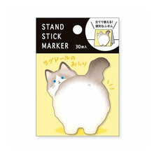 画像をギャラリービューアに読み込む, ＃ｽﾀﾝﾄﾞSﾏｰｶｰ 58041 ﾗｸﾞﾄﾞｰﾙﾉｵｼﾘ --- : Stand S Marker 58041 Ragged Oscillin :4909001580411
