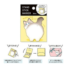 画像をギャラリービューアに読み込む, ＃ｽﾀﾝﾄﾞSﾏｰｶｰ 58041 ﾗｸﾞﾄﾞｰﾙﾉｵｼﾘ --- : Stand S Marker 58041 Ragged Oscillin :4909001580411
