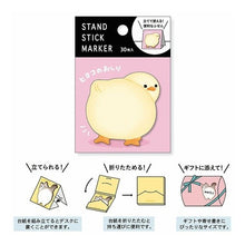 画像をギャラリービューアに読み込む, ＃ｽﾀﾝﾄﾞSﾏｰｶｰ 58042 ﾋﾖｺﾉｵｼﾘ --- : Stand S maker 58042 Hiyokono Osiri :4909001580428
