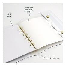Load image into Gallery viewer, ＃ﾊﾞｲﾝ A6ﾜｲﾄﾞｸﾘｱﾊﾞｲﾝﾀﾞｰ 58051 ｺﾞｰﾙﾄﾞ --- : Bine A6 wide clear binder 58051 Gold :4909001580510
