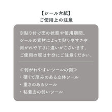 画像をギャラリービューアに読み込む, ＃A6ｸﾘｱﾊﾞｲﾝﾀﾞ-/ﾐﾙｸﾎﾜｲﾄ --- : A6 clear binder-/milk white :4909001580725
